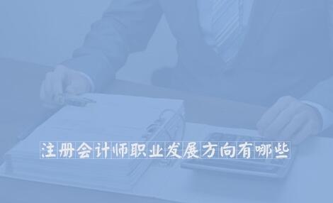 唐山恒企会计培训学校